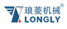 琅菱机械LONGLY