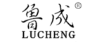 鲁成LUCHENG