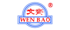 文宝WENBAO