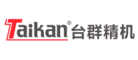 台群精机Taikan