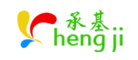 承基hengji