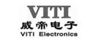 威帝VITI