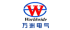 万洲Worldwide