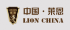 莱恩Lion