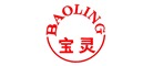 宝灵BAOLING