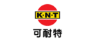 可耐特KNT