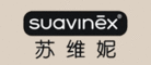 SUAVINEX苏维妮