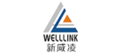 新威凌WELLLINK