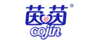 茵茵Cojin