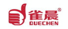 雀晨QUECHEN