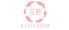 花煦BLOSSOM