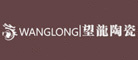 望龙WANGLONG