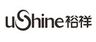 裕祥USHINE