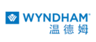 Wyndham温德姆