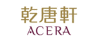 乾唐轩ACERA