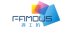 名工坊FAMOUS