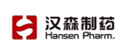 汉森Hansen