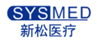 新松医疗SYSMED