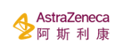 Astrazeneca阿斯利康