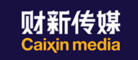 财新传媒Caixin