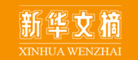 新华文摘XINHUAWENZHAI