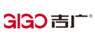 吉广GIGO