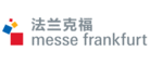 MesseFrankfurt法兰克福