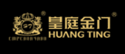 皇庭金门HUANGTING