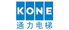 通力KONE