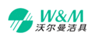 沃尔曼洁具W&M