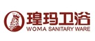 瑝玛卫浴WOMA