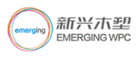 新兴木塑EMERGING