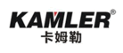 KAMLER卡姆勒