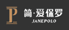 简爱保罗JANEPOLO