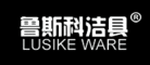 鲁斯科LUSIKE