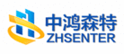 中鸿森特ZHSENTER