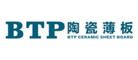 BTP陶瓷薄板