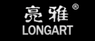 亮雅Longart