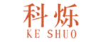 科烁KESHUO