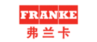 Franke弗兰卡