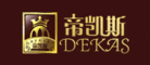 帝凯斯Dekas