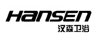 汉森HANSEN