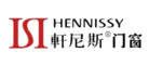 轩尼斯Hennissy