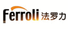 Ferroli法罗力