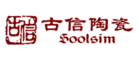 古信陶瓷Soolsim