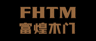 富煌木门FHTM