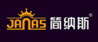 简纳斯JANAS