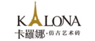 卡罗娜KLONA