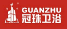 冠珠卫浴GUANZHU