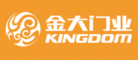 金大KINGDOM